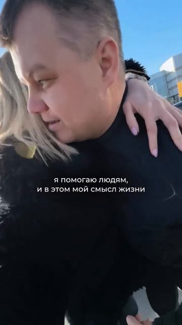 После двух тяжелейших операций на сердце, я думала, что моя активная жизнь закончена.