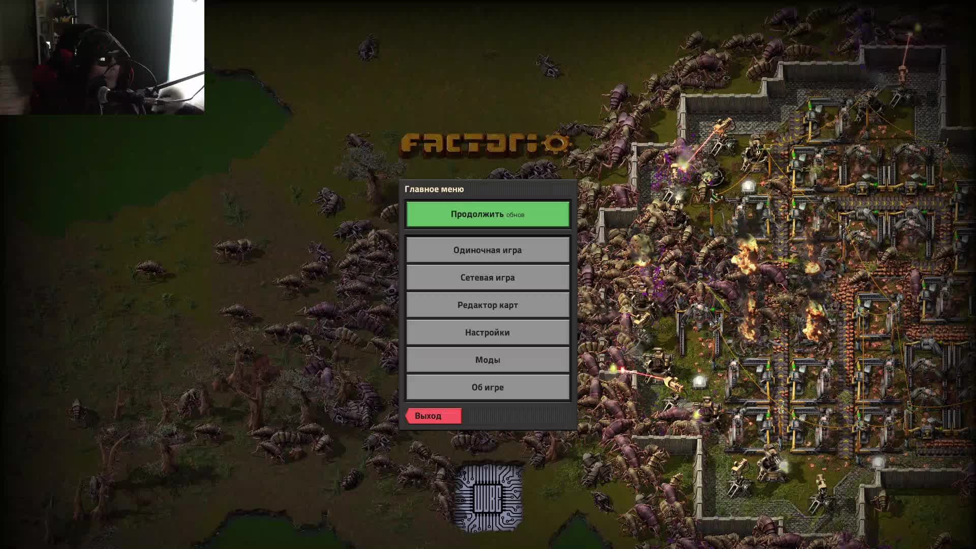 Factorio Online