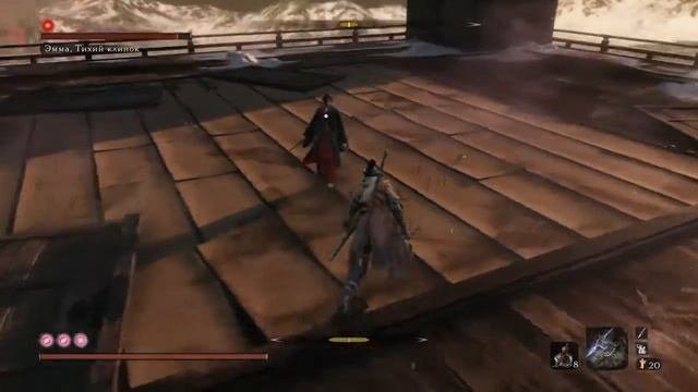 Sekiro: Shadows Die Twice ЭммаТихий Клинок