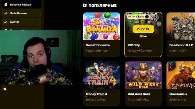 СТОИТ ЛИ ДОВЕРЯТЬ R7 CASINO ПРОВЕРКА КАЗИКА R7 Casino Зеркало ?