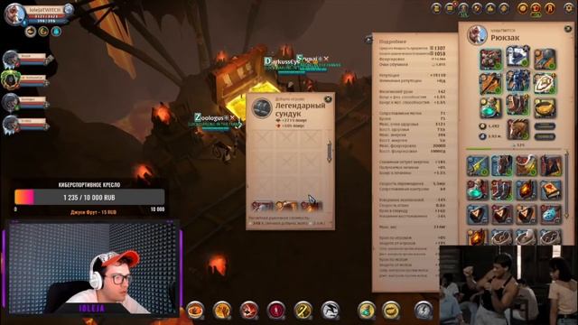 Хороший чувакам попался сундук)