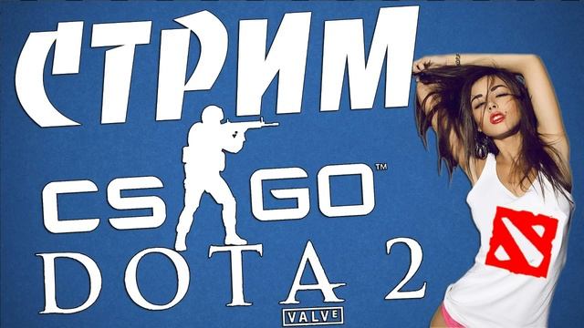 Приглашение на твич канал:D!!!!!!!