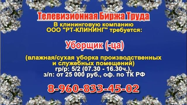 11.04.22 в 22.00 на Губернии ТБТ-Самара