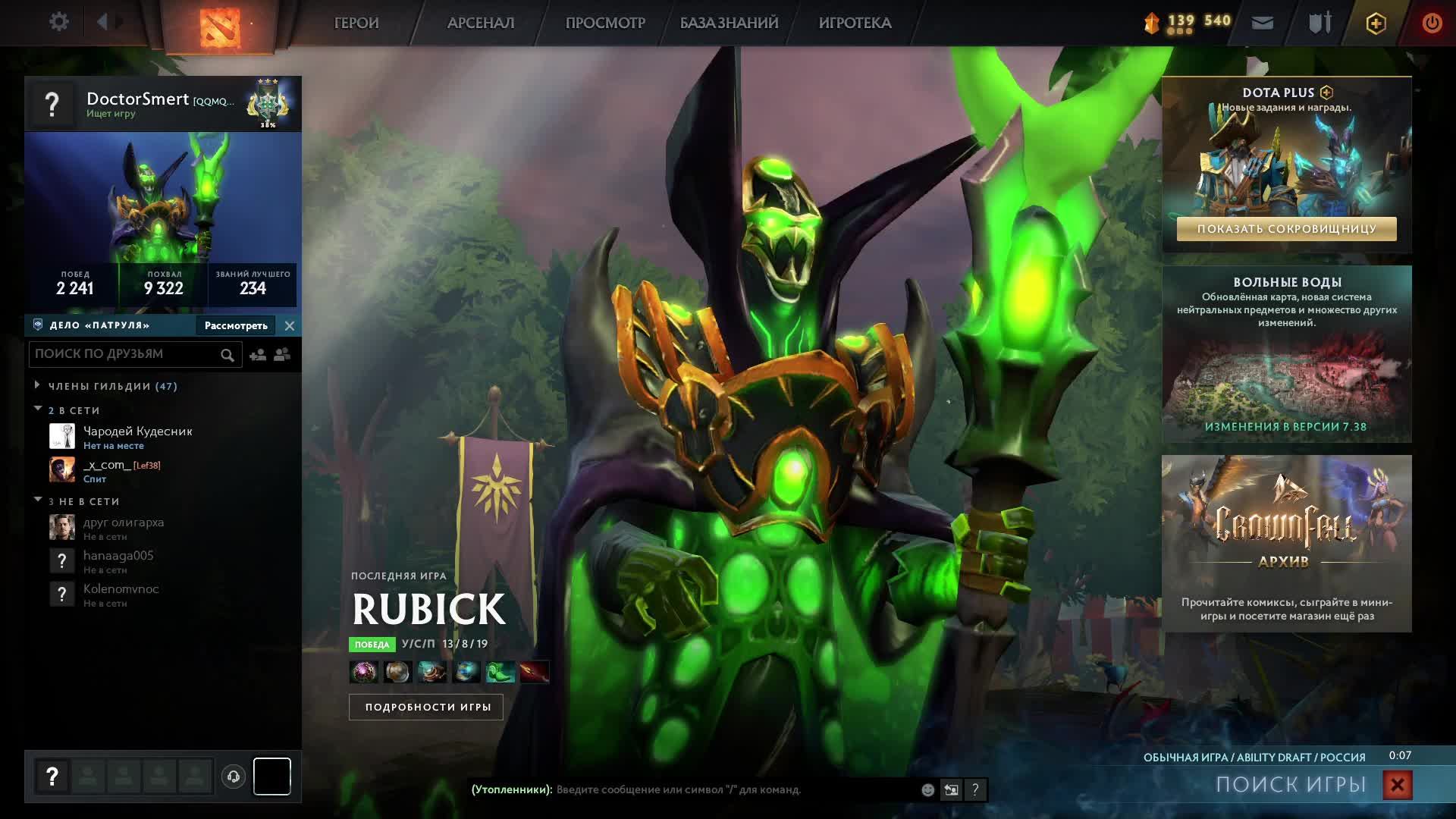 Dota 2 #Dota_2 Дота 2 #Дота_2 , стрим 107 , ability draft