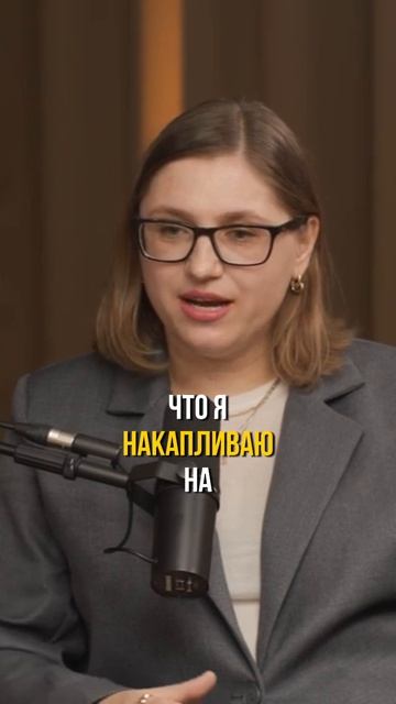 Капитал на недвижимости