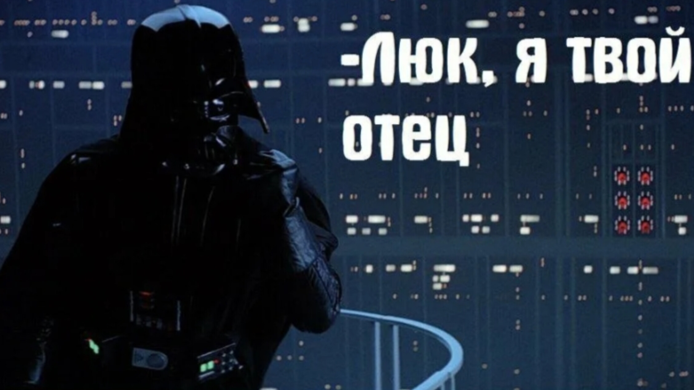 🚫Epic games уже решают проблему с ИИ Дарт Вейдера