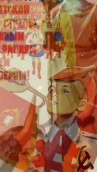 С днём Пионерии