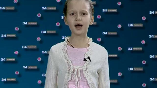 " Я верю." Полина Скубицкая.