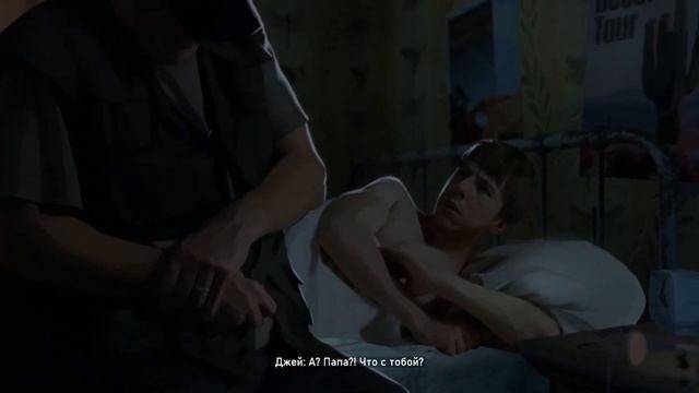 Все горит-Погоня-3-As Dusk Falls