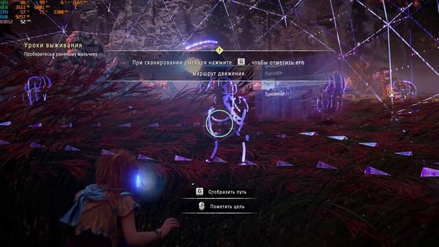 Тест компьютера Core i5-6500, GTX 1650 sup на Horizon Zero 2025-05-19 00-51-25