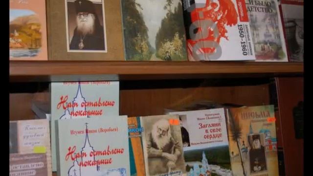 Церковная Лавка Свято - Иверского мужского монастыря