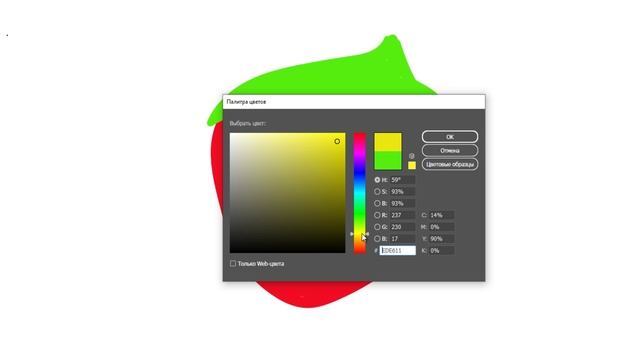 Рисуем клубнику часть 38