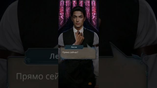 Малек разбитое сердце Астреи 2 сезон 6 серия. Клуб рома?