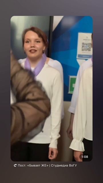 Ночь открытого окна в Вологодском госуниверситете. 17.05.2025