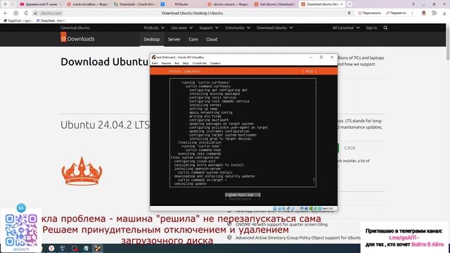 Как создать виртуальную машину Linux и настроить ip(Для новичков VMBox)
