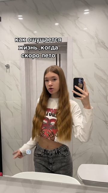 летооо