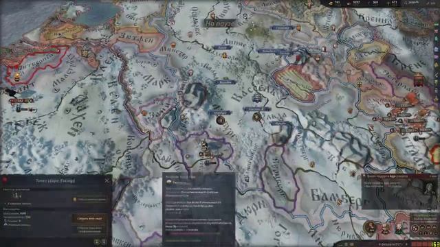 CK III: Трещина в замковом стекле. TopG games