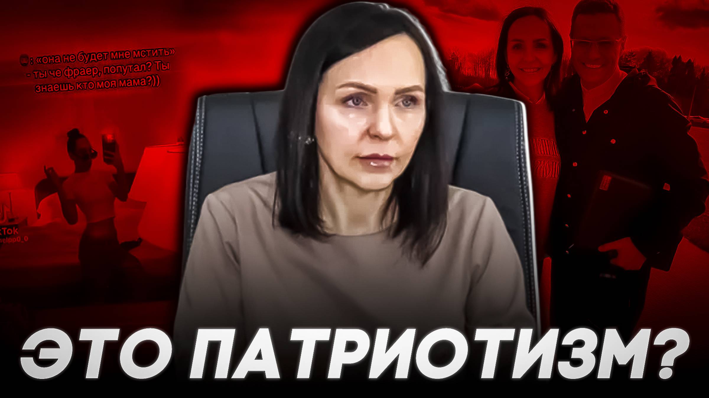Дочь ДЕПУТАТКИ против СВО 😡