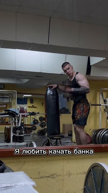 Антистресс