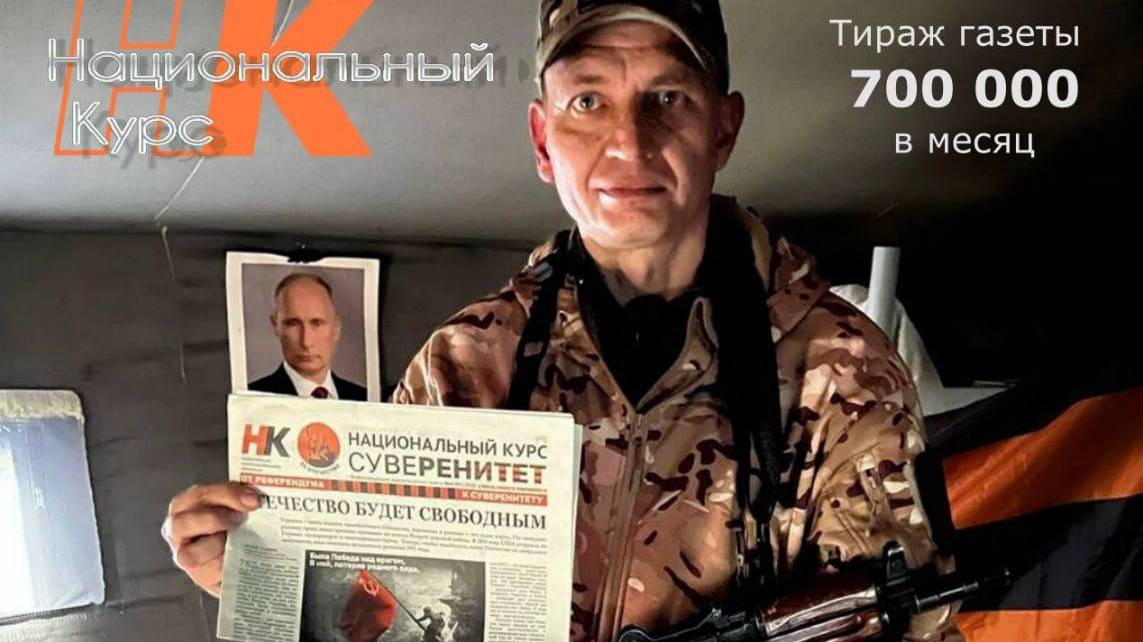 "Газета на фронт" - Всем участникам акции посвящается