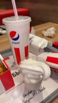 Белладонна Милославская (1236)