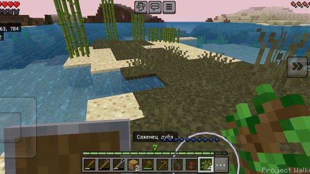 Выживание часть 2 майнкрафт