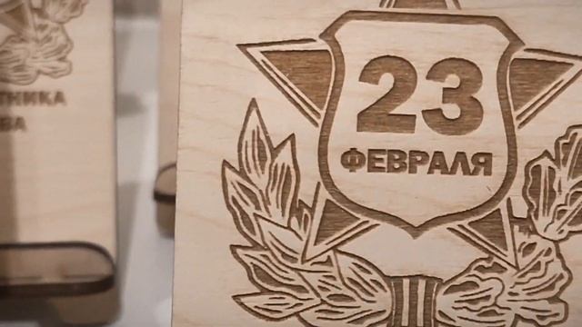 Подставка для телефона 23 февраля