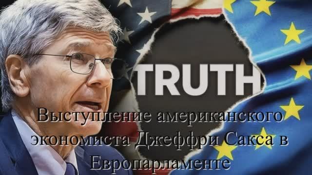 Как достучаться до глухих?
