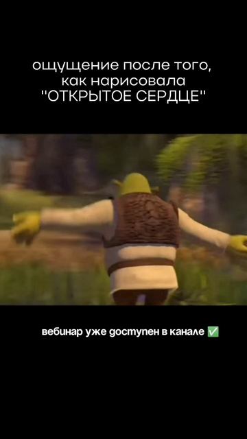 "Открытое сердце" 💓 рисование в стиле НейроАрт