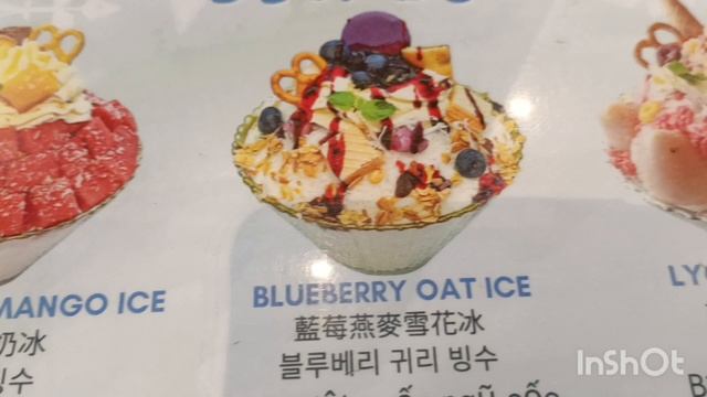 Авокадо icecream😍👍