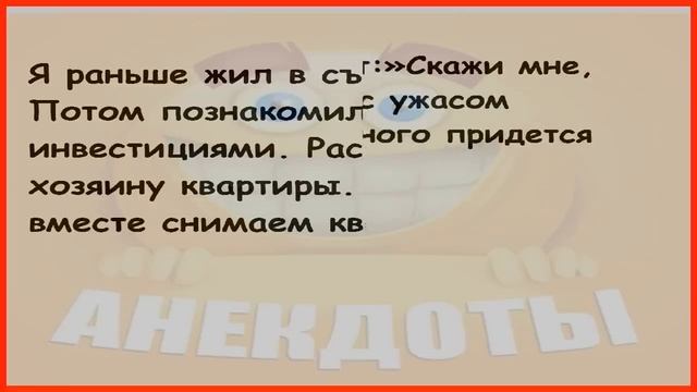 КОРОТКИЕ АНЕКДОТЫ, которые бьют наповал! 💥😭