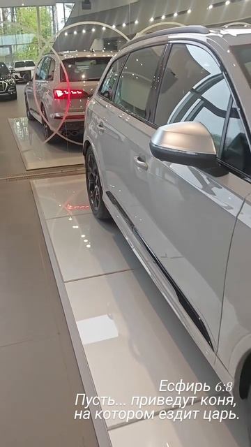 Audi SQ7