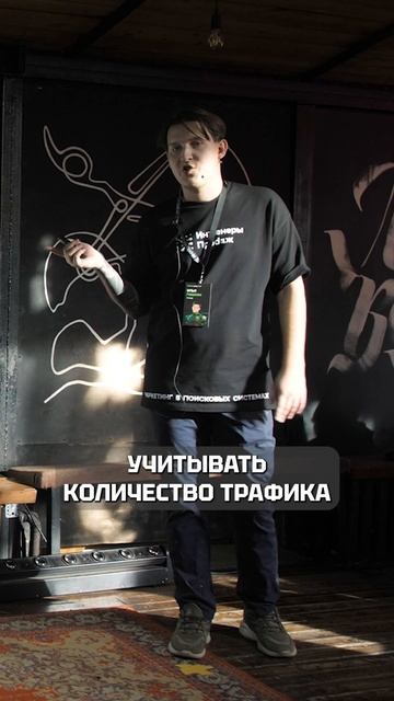 Аффинити Индекс: Как Найти Золотую Жилу Среди Посетителей Сайта?