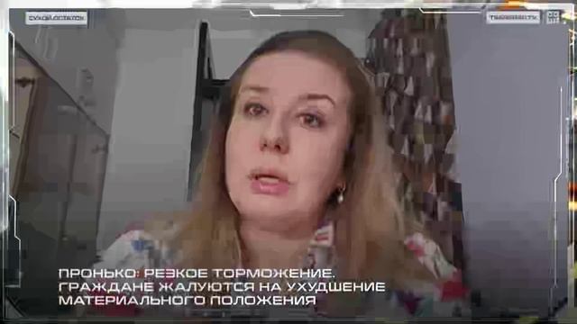 Резкое торможение...