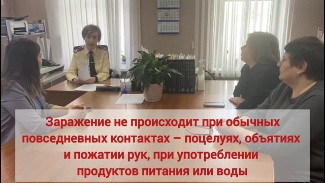 Профилактика ВИЧ_СПИД