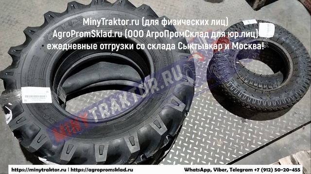 Великий Устюг