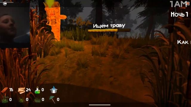 Сиджу с бабром за столом 1 ночь