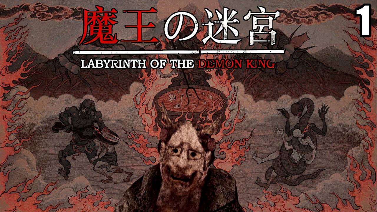 1 Labyrinth Of The Demon King \ Лабиринт Короля Демонов ( action-horror PS1 style)