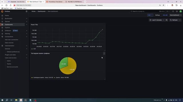6 Итоги курса по Grafana,Prometheus,NodeExporter
