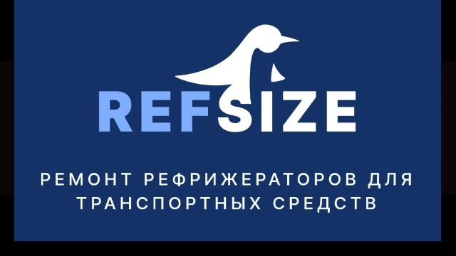Реф-Сайз! Новый Хит 🔥