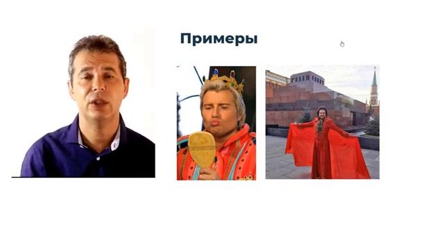 Профайлинг. Первый психотип.
 Истероид