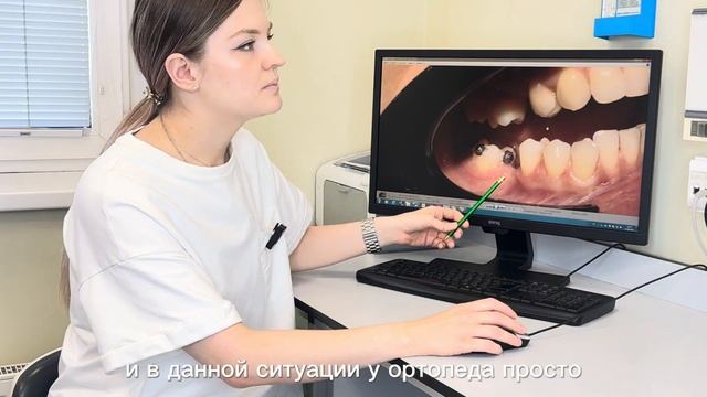 Врач-ортодонт Катышева Ирина Евгеньевна - клиника "Интердентос" г. Мытищи