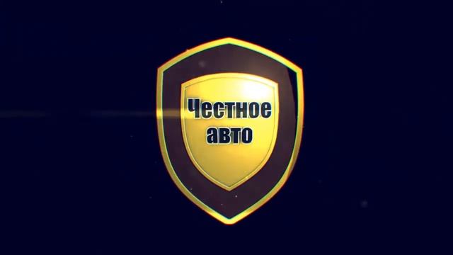 Видеозаставка для компании Честное авто от Multeam