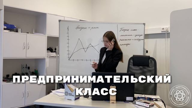 ПРЕДПРИНИМАТЕЛЬСКОЕ НАПРАВЛЕНИЕ