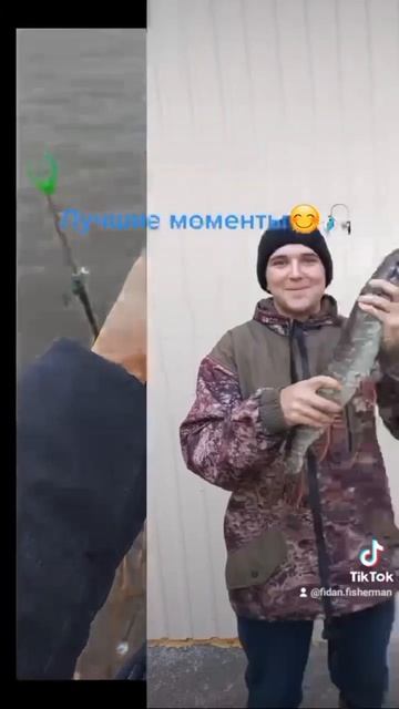 Лучшие моменты🎣