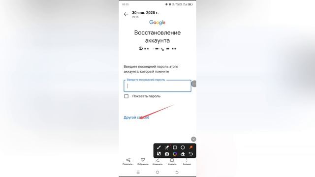 Как войти в Gmail если забыл пароль в 2025 году?