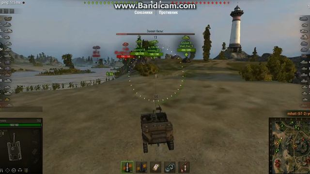 World of Tanks 1 серия знокомство с марио