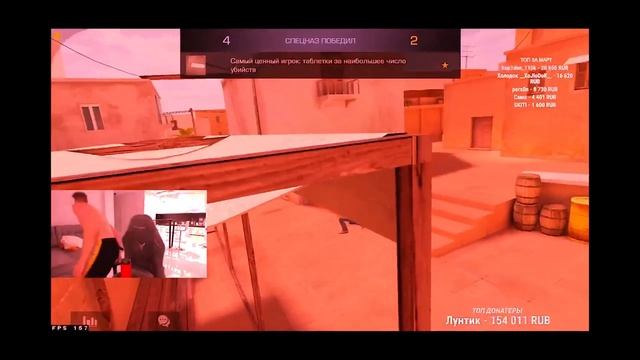 TicTac ПРИТВОРИЛСЯ ЧИТЕРОМ И ЗАТРОЛЛИЛ СТРИМЕРА СЕКРЕТНЫМ СКИНОМ В Standoff 2