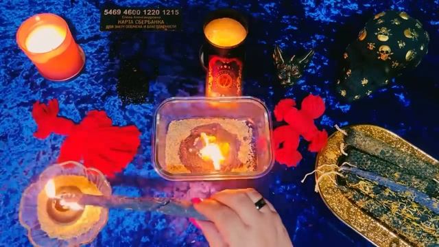 🔥 🔥 Ведьмина свеча горит  , черноту сжигает , бумерангом сделанное назад воз  🔥🐍💯☝️#ритуалы