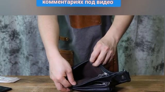 Мужская поясная сумка из натуральной кожи от АлиЭкспр